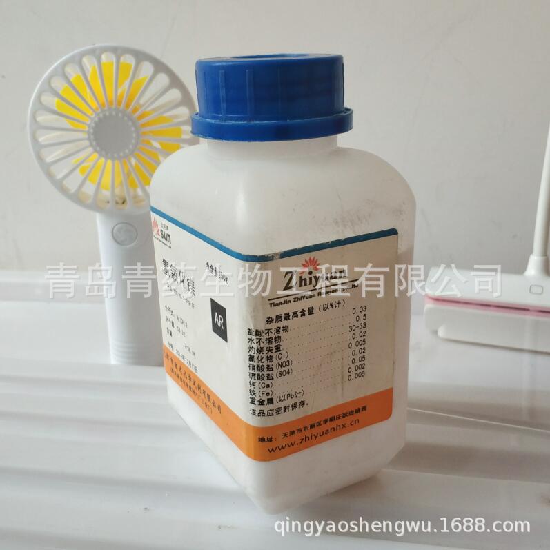 ������þ������ AR 250g/ƿ CAS��1309-42-8