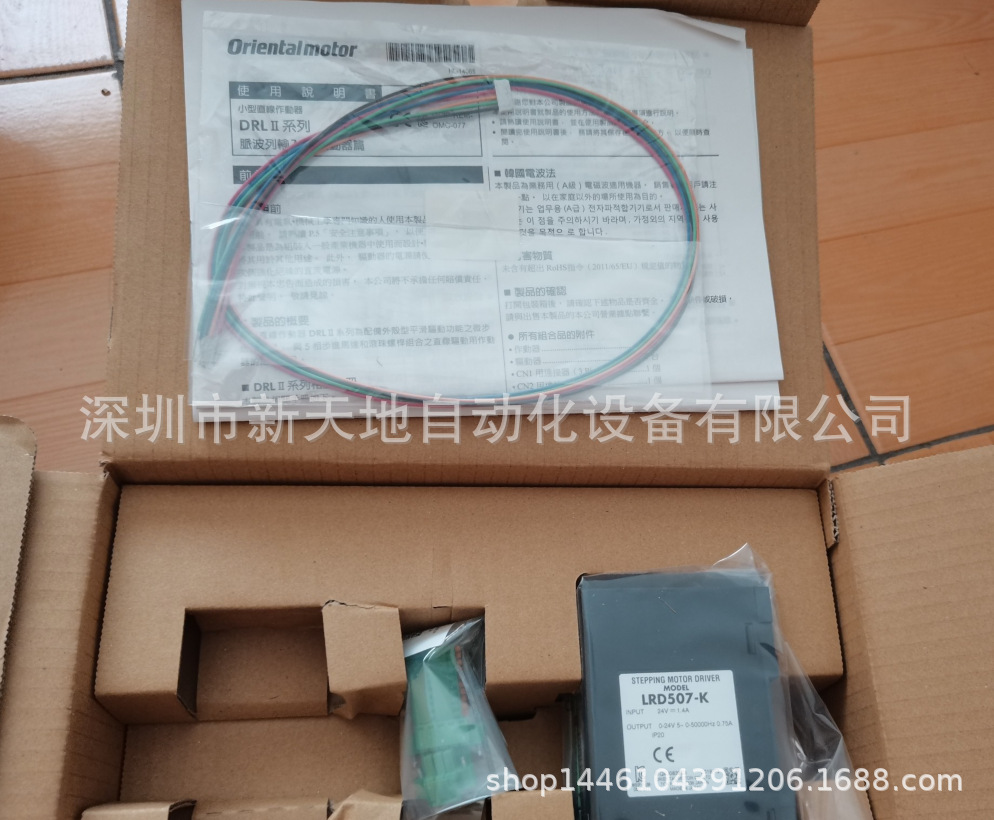 东方马达5IK90A-SW2ML全新原装议价