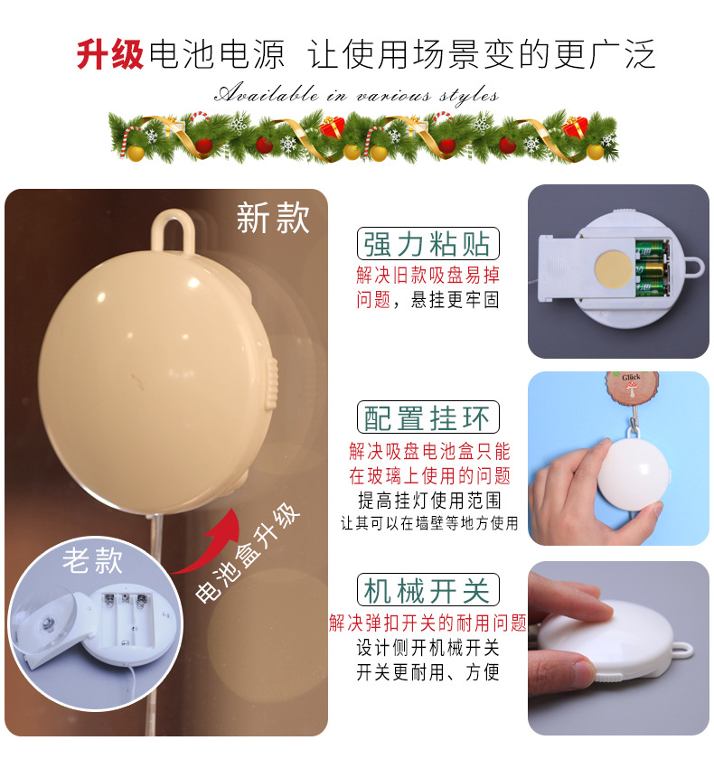 圣诞单个圆盘_04