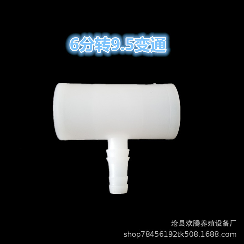 Paloma taza de agua fuente automática bebedero para beber paloma comedero huevo nido arena taza paloma suministros utensilios