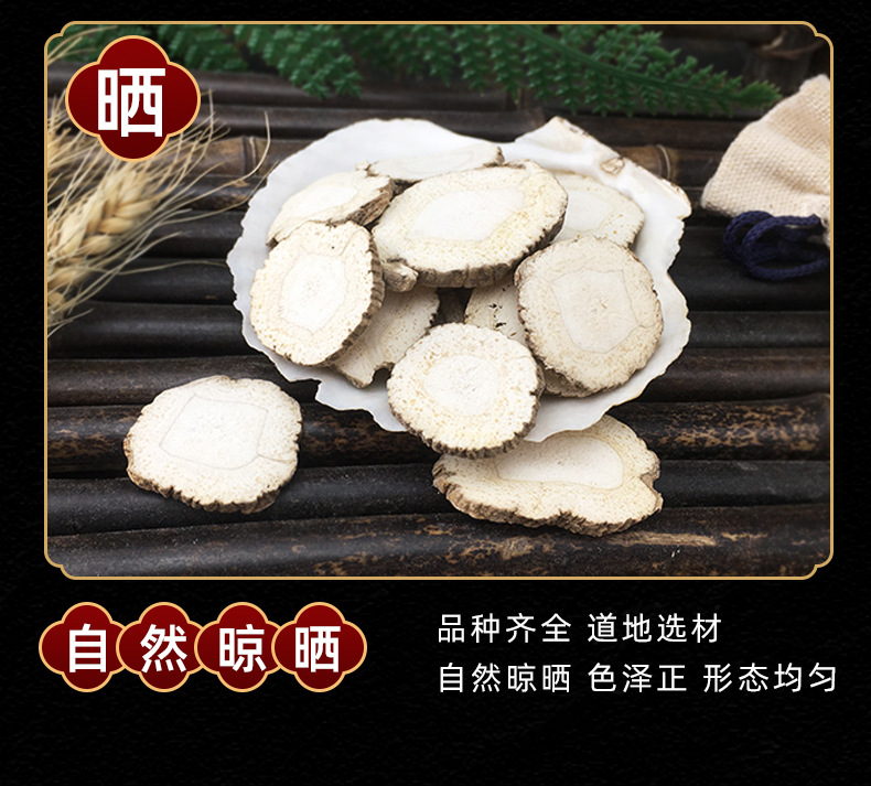 Dried Bai Zhi Angelica Root Slices 500g Traditional Chinese Herb for Decoction and Culinary Use quality and texture