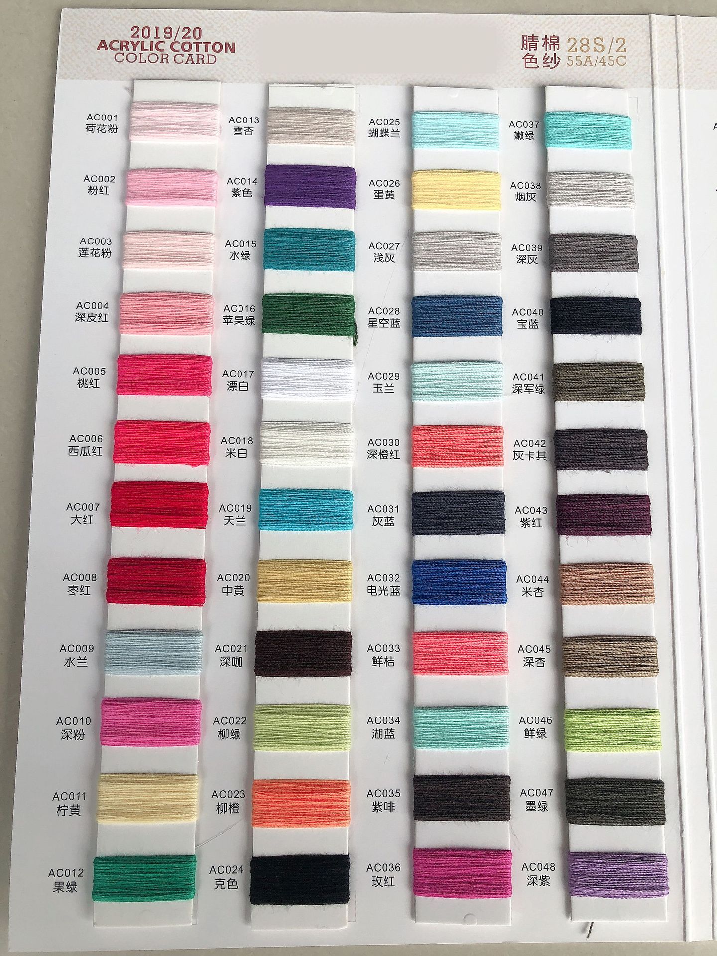 微信图片_20200805092055 副本1