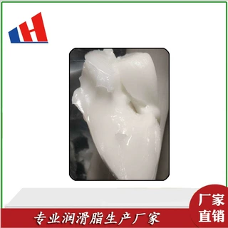 山东厂家 低噪音轴承脂 白色润滑脂 工业黄油