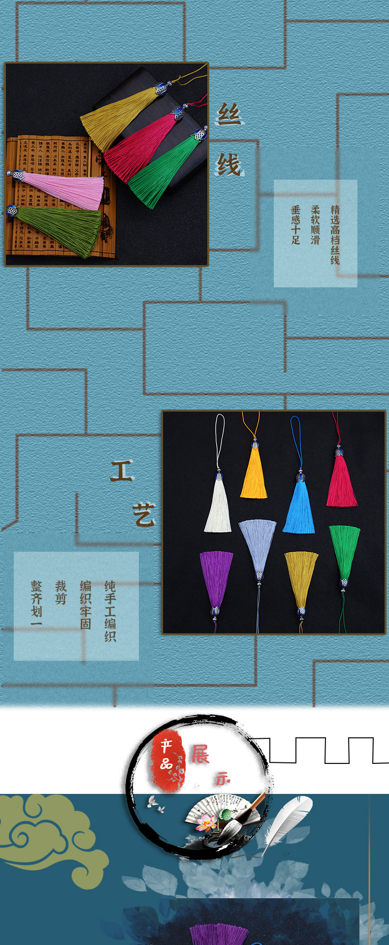 景泰蓝详情_05.jpg