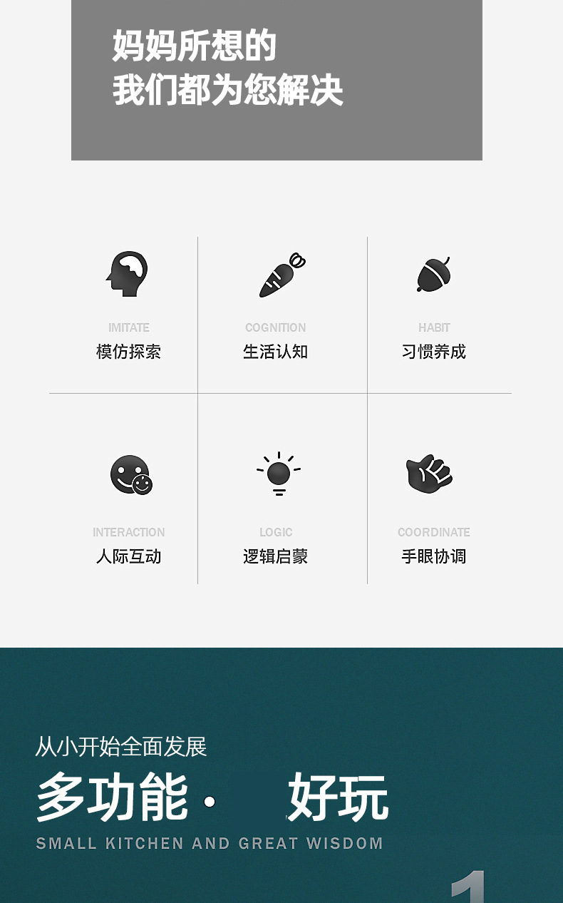 详情预览_02