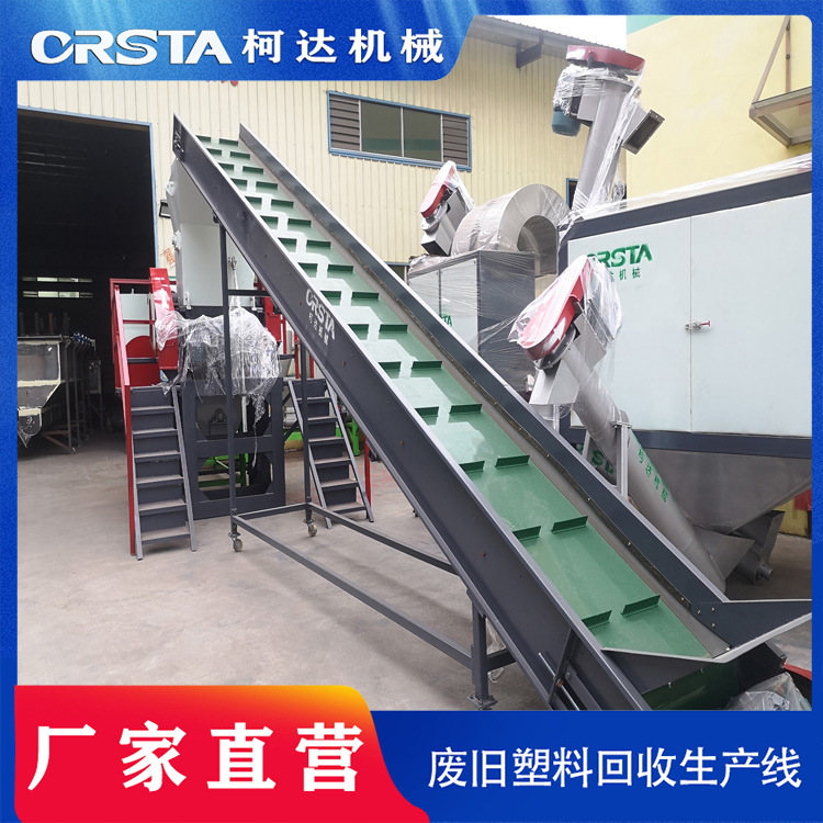 PET塑料瓶破碎清洗设备 PP料破碎清洗设备 ABS家电外壳破碎清洗线