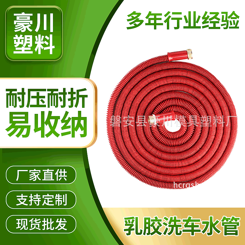 亚马逊热销全铜花园水管garden hose  花园三倍伸缩水管