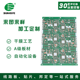 A������Ԅӻ��O�侀·�幤�S��������·���Ĥ��ˇPCB�·��