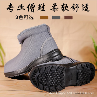 ����ɮЬ�����ﶬ��ů�ӽqܛ����Ů��U��Ь��������Ь����