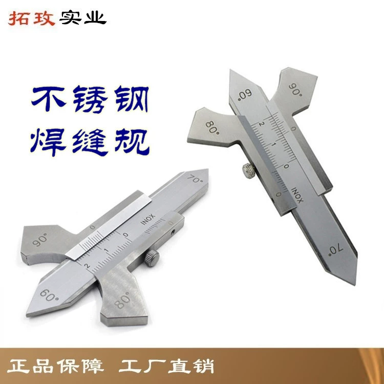 Промышленный прецизионный сварочный датчик Tuomei Сварочный датчик Сварочная инспекционная линейка Штангенциркуль 0-20 мм