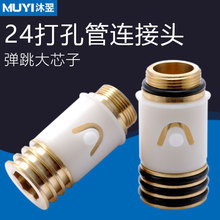 ������о��ˮ���^���24��׳�ˮ���~�B���^���^�lԡˮů����Ƚ�