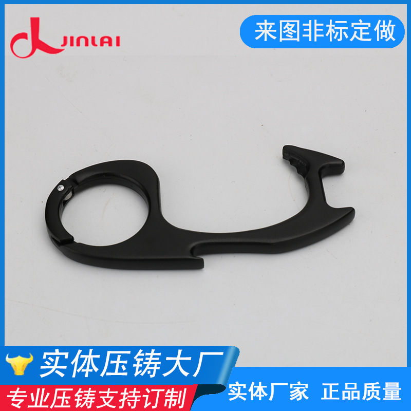 EDC免接触便携式电梯开门钥匙扣防病毒隔离金属开瓶器钥匙扣订做