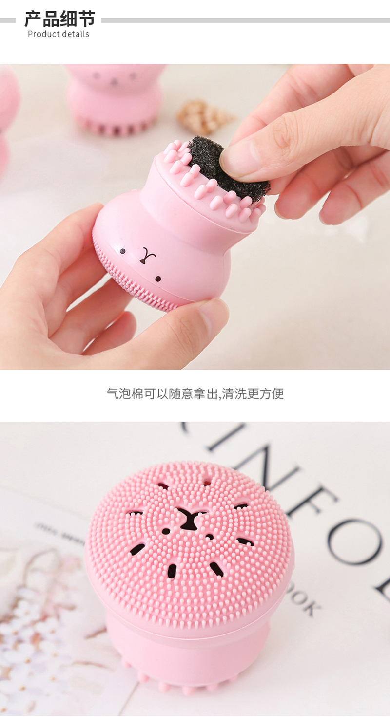 小章鱼洗脸刷-10.jpg