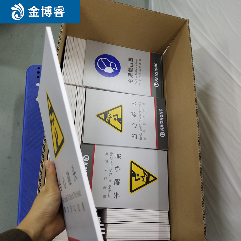 跨境厂家高密度PVC广告板 雪弗板双面写真 制度牌平板UV喷绘