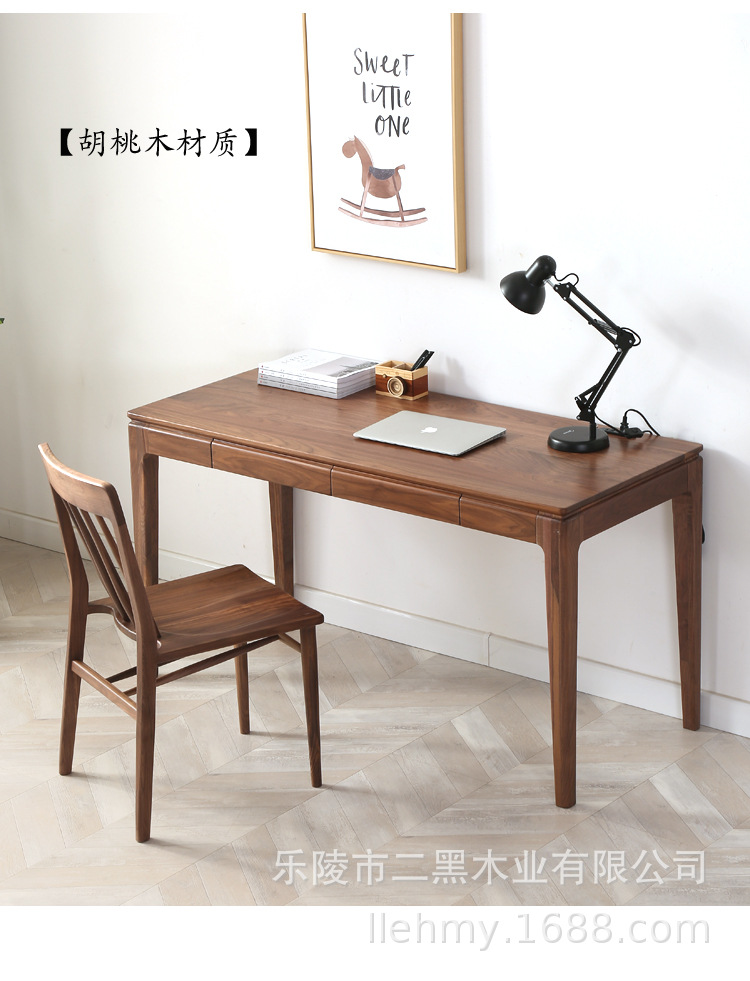 樱桃木书桌_19.jpg