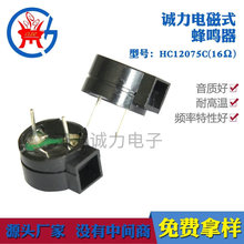 ��������HC12075C��Դ���峬���ͷ�����16&Omega;-48&Omega;���������