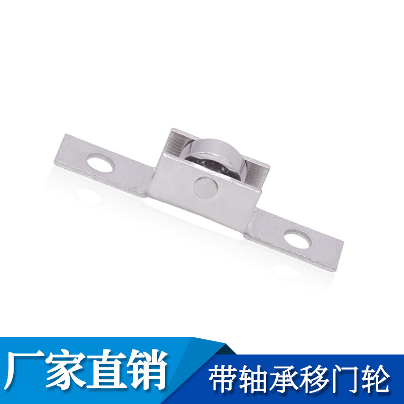纱窗滑轮轮子推拉纱门滚槽轮平移门窗配件窗轮移门轮H轮无扣夹轮