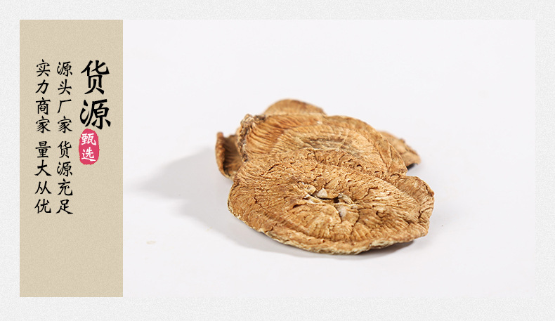 Burdock Root Tea Niu Bang Cha Golden Sliced Arctium lappa Loose Herbal Tea 500g from Shandong specifications