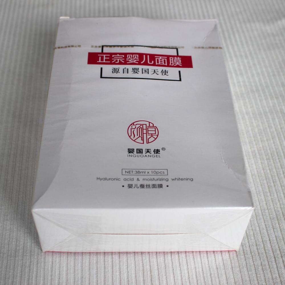 纸质包装盒适用于化妆品，日用品等包装，颜色尺寸可定制