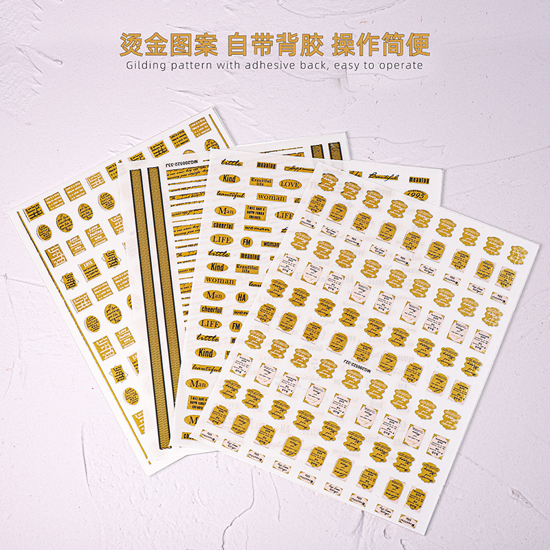 Pegatinas de uñas japonesas Inglés 3d retro bronceado astringente calcomanías de uñas letras parche de metal adhesivo pegatinas directas