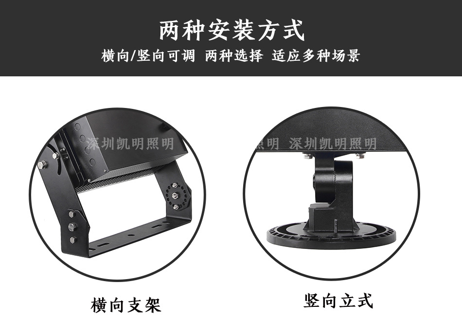 球场灯安装支架.jpg