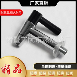 水龙头;水嘴;厨用龙头