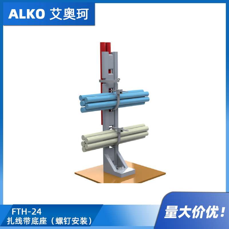 FTH-24 扎线带底座（螺钉安装）自然色UL94V2 尼龙6/6 RMS-01