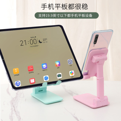 手机桌面支架升降折叠便携型平板底座多功能支架座直播追剧|ms