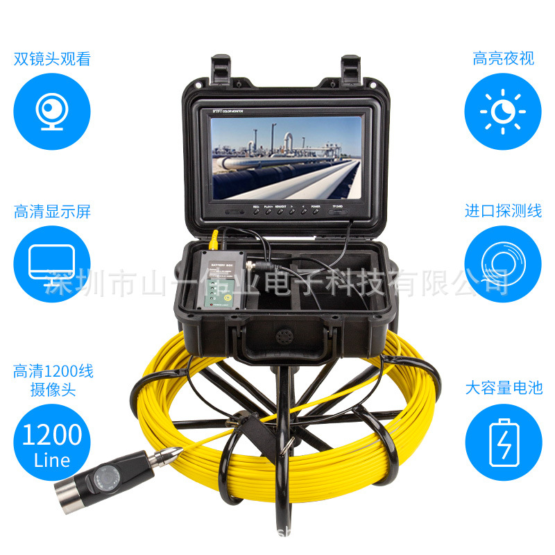 Double lens pipeline endoscope HD pipeline camera pipeline sewer steel pipe internal inspection detector