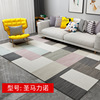 Manufacturers supply Nordic geometric pattern corridor carpet printing wreath houses in the living room children's bedroom bedside carpet