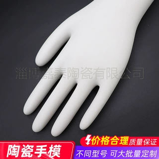 丁腈全麻S/M/L/XL医用家用橡胶手套手模