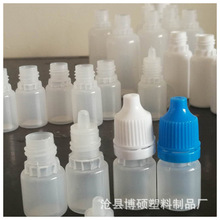 �S�ҹ��� �F؛��������Һ����ƿ 3ml---20ml��ƿ ��șˮƿ