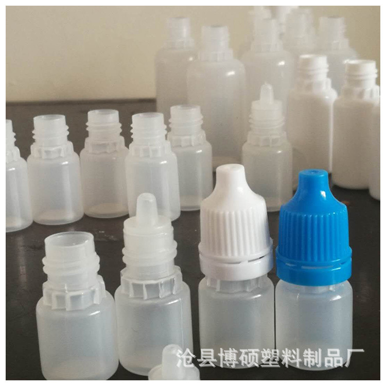 厂家供应 现货供应滴眼液塑料瓶 3ml---20ml滴瓶 眼药水瓶