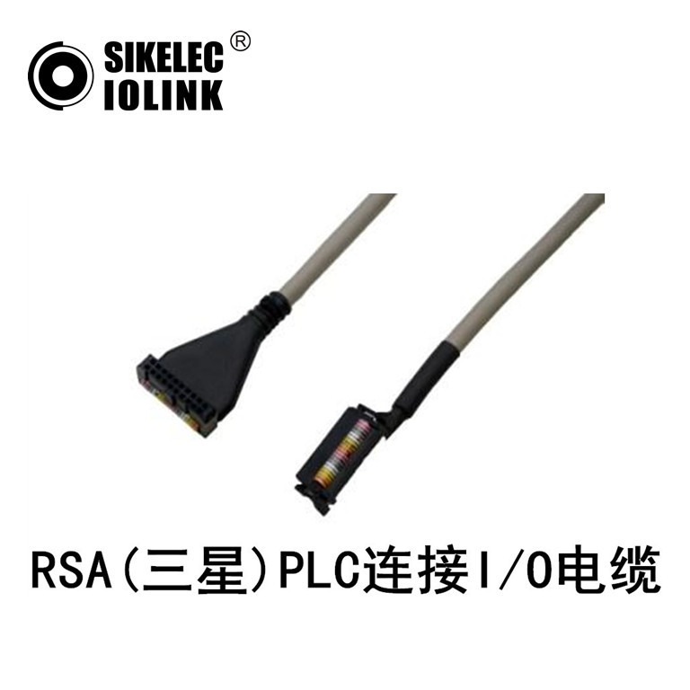 RSA(三星)PLC连接I/O电缆N700系列选型表