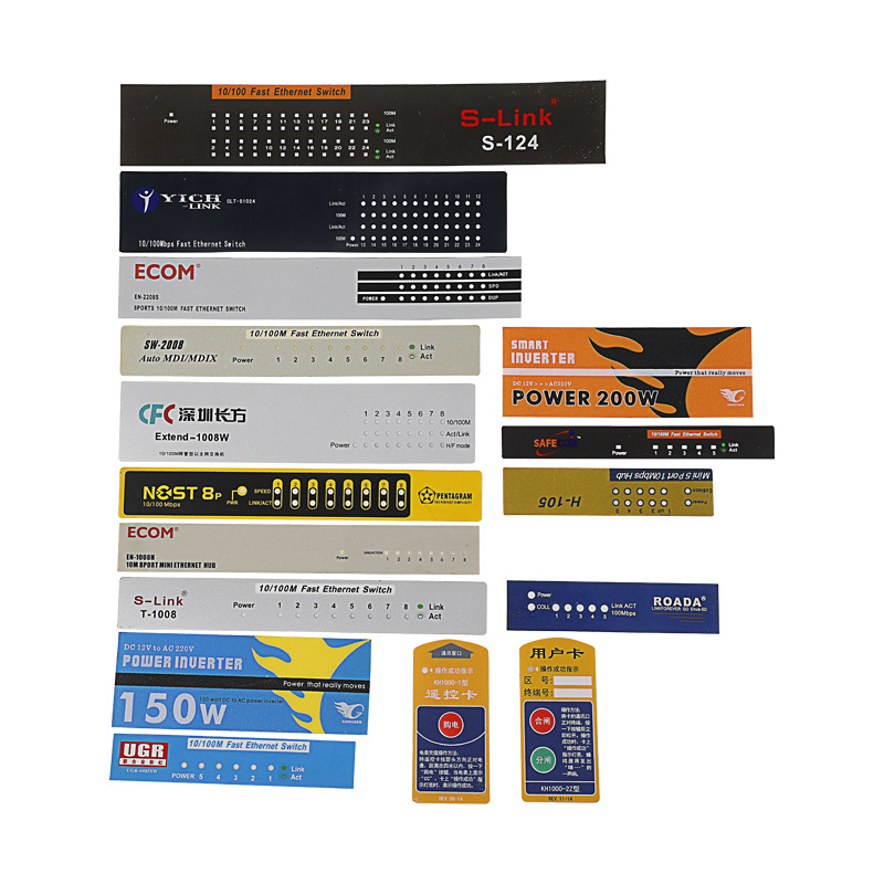 丝印厂家直供交换机铭板标贴面膜路由器标牌变频器面贴丝印PVC贴