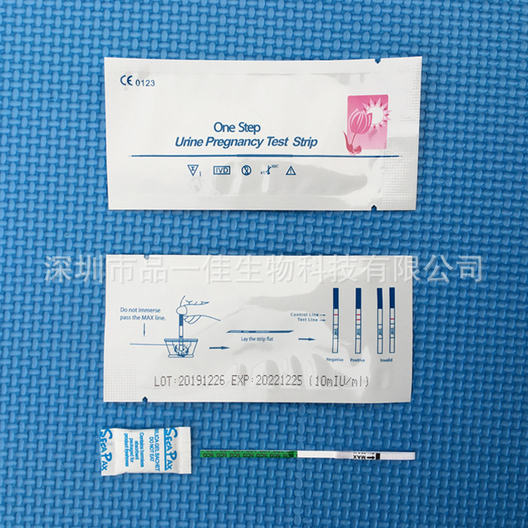 厂家现货跨境出口英文包装早早孕试纸HCG早孕检测试纸仅供出口-阿里巴巴