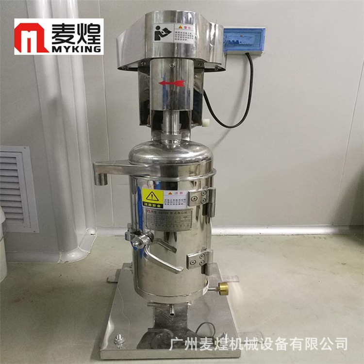 广州麦煌 GF/GQ高速管式分离机 沉降离心机澄清离心机