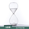 Hourglass timer Friends Birthday Gift time Hourglass 30/60 minutes of hourglass creative personality glass hourglass