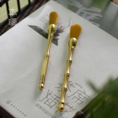 黃銅養壺筆 茶道六君子 功夫茶具配件 茶夾壺掃茶掃 茶盤清潔刮掃