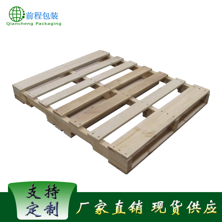 厂家现货定制叉车木托盘 仓库物流木质托盘栈板 美标木托盘厂家
