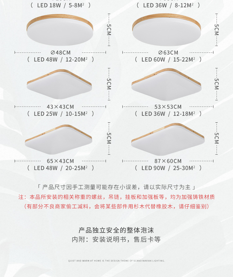 北欧超薄卧室客厅吸顶灯原木led现代简约过道玄关房间实木灯具详情29