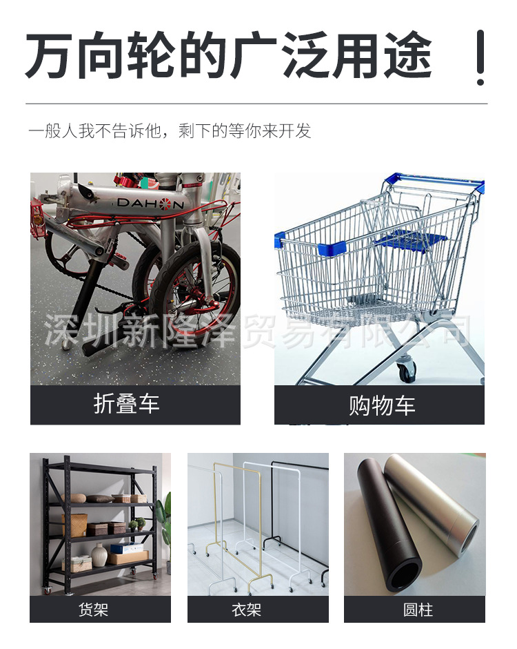 折叠车推行轮 (3)