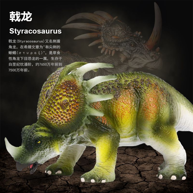 009戟龙绿广告图