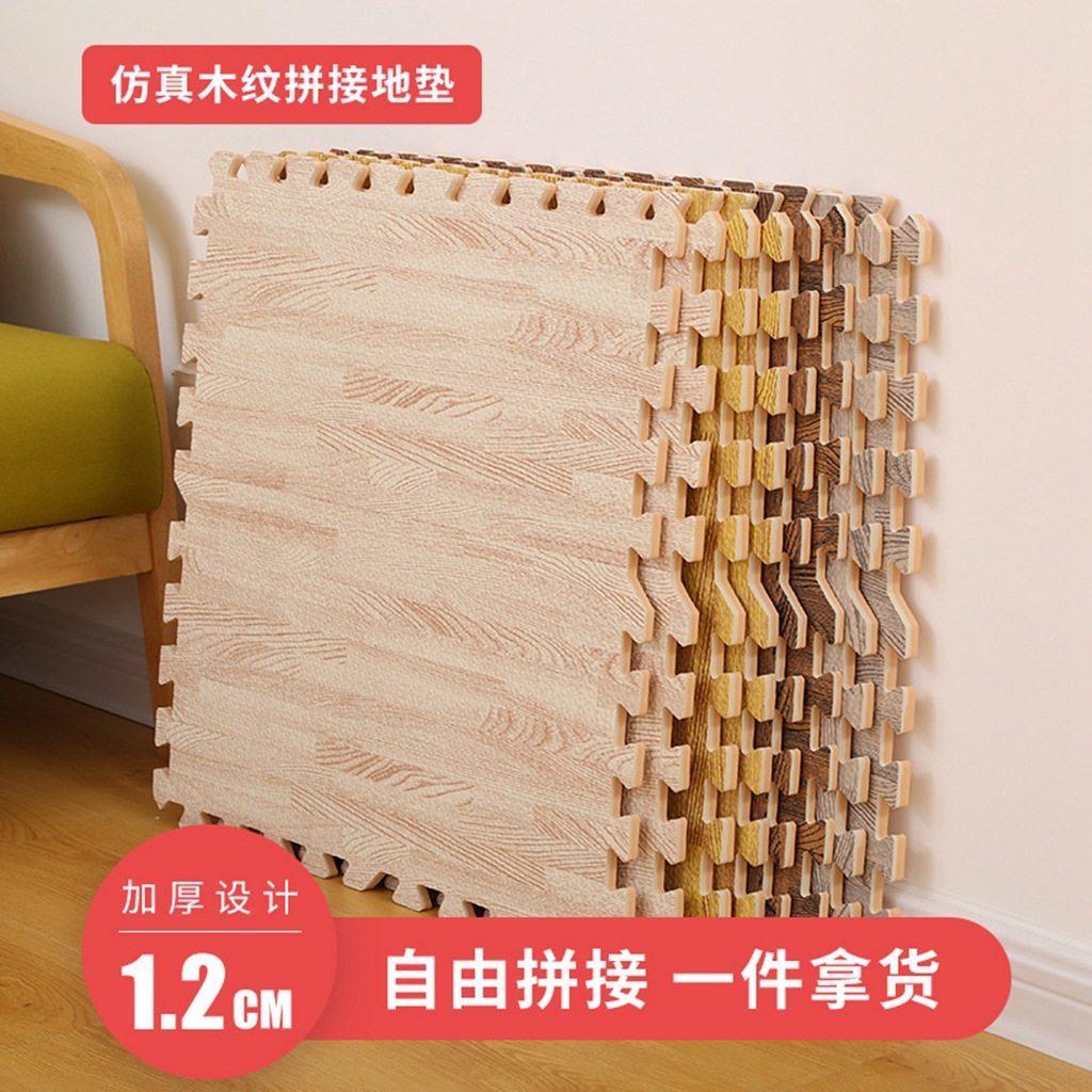 60*60 Wood EVA Mosaic foam Mat household thickening children non-slip Mat stripe baby Climbing pad