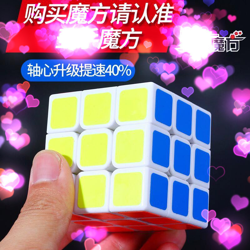 The Rubik’s Cube children’s educational...