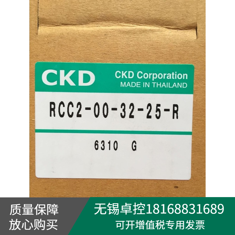 全新日本喜开理CKD气缸RCC2-00-32-25-R