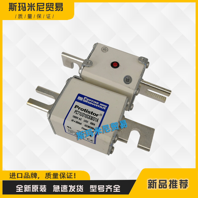 快速保险丝熔断器PC70UD13C160PA PC70UD13C200PA全新