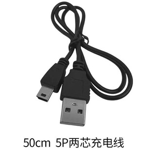 MP3/MP4������V3/T�Ϳ� mini USB 5P �{�����C��늌�����˳�늾�