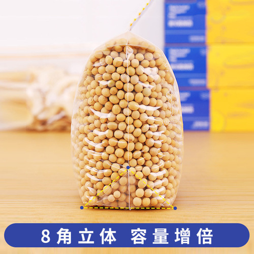 Self-sealing universal food bag, box-packed transparent food preservation bag, drawer-style fruit and vegetable snack airtight storage bag