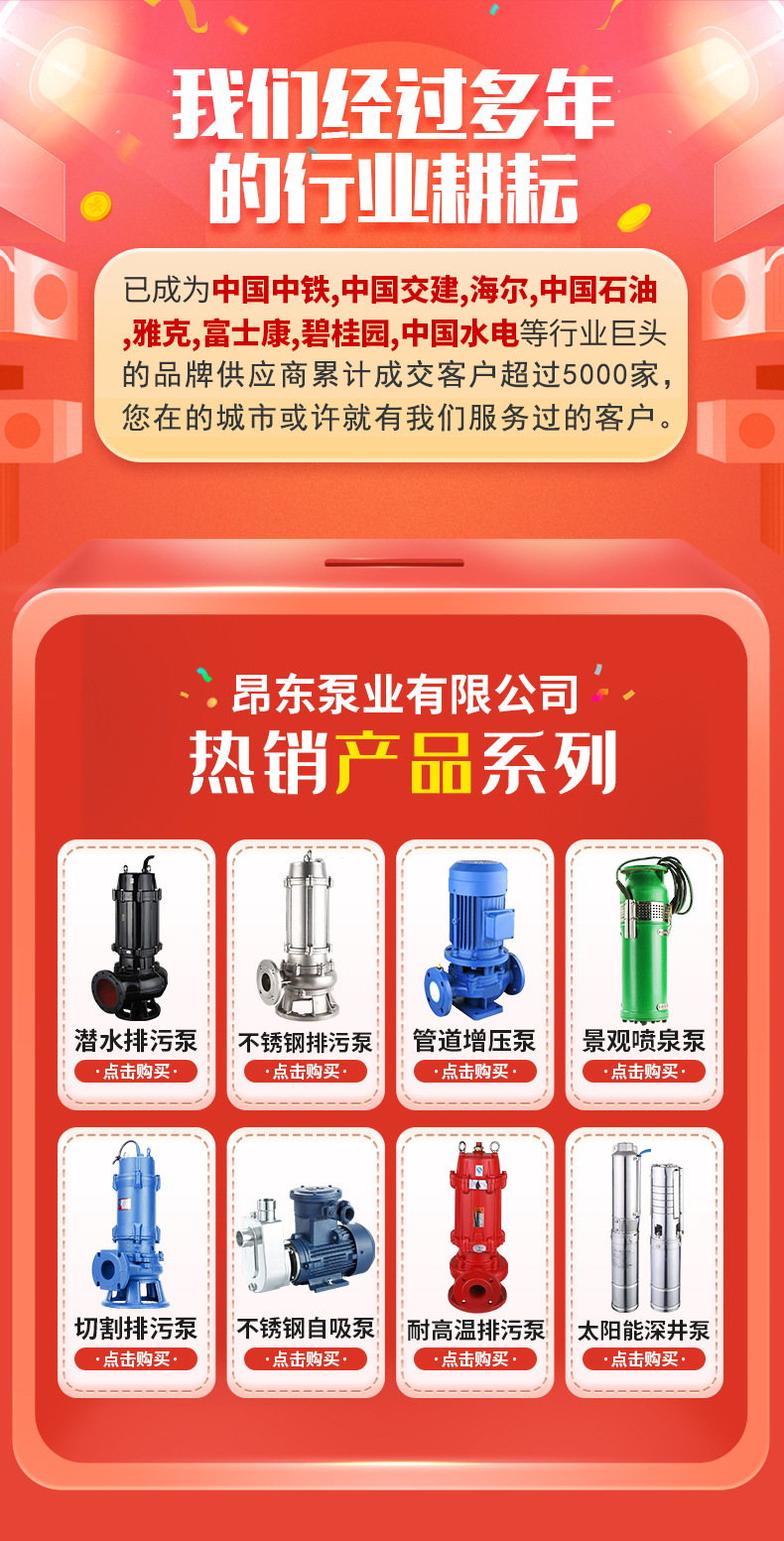 12554425445_547883665